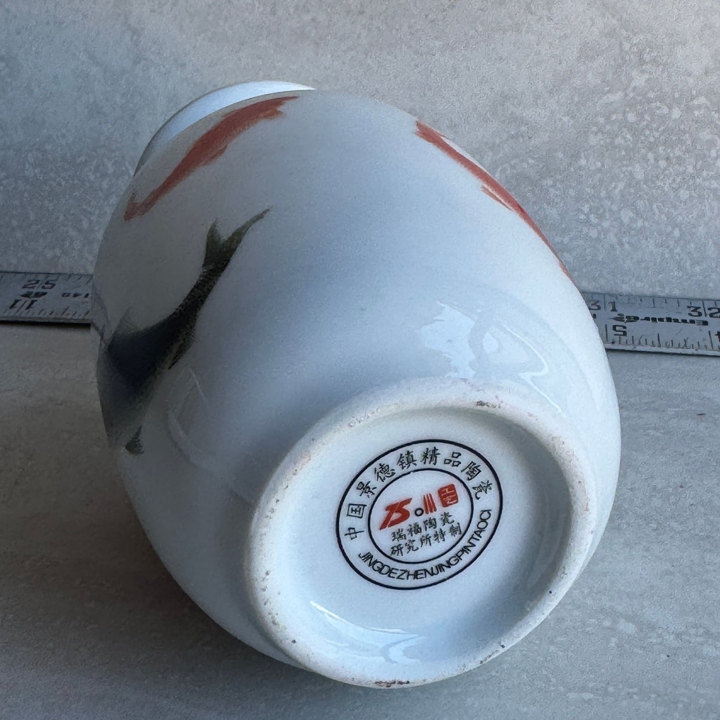 6" Oval Chinese Koi Fish Porcelain Vase