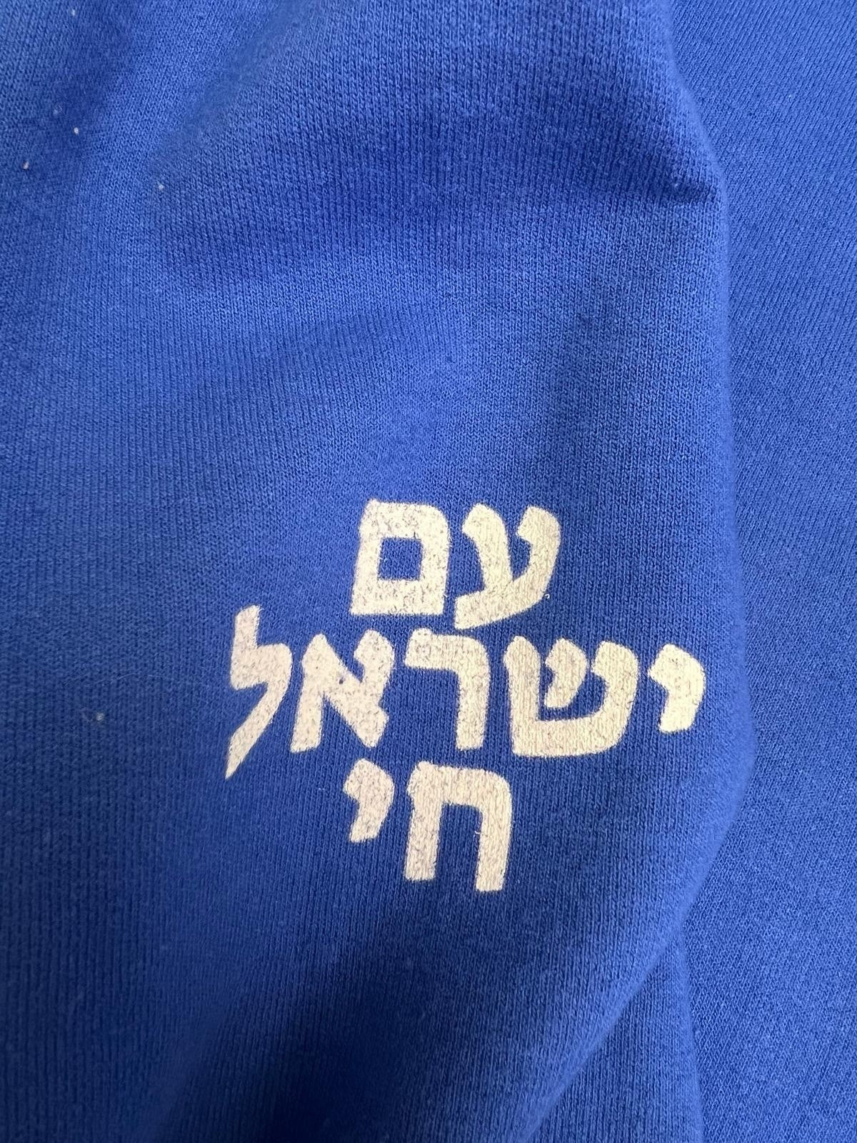 Israel Blue Hoodie Am Israel Chai Sweatshirt 3XL