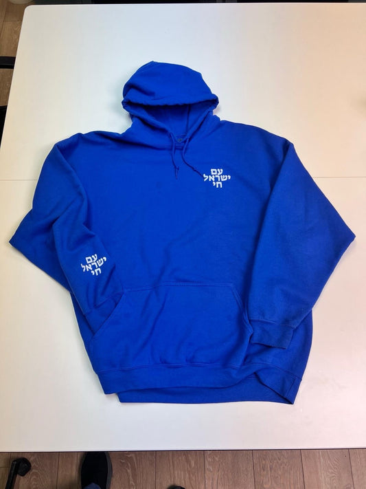Israel Blue Hoodie Am Israel Chai Sweatshirt 3XL