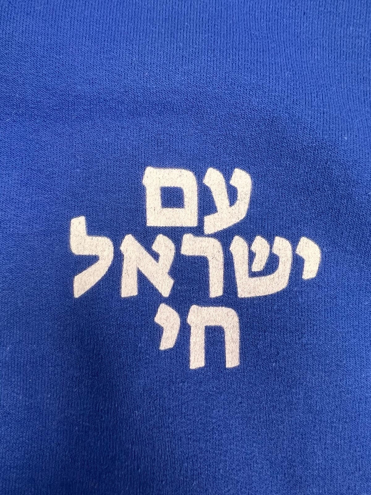 Israel Blue Hoodie Am Israel Chai Sweatshirt 3XL